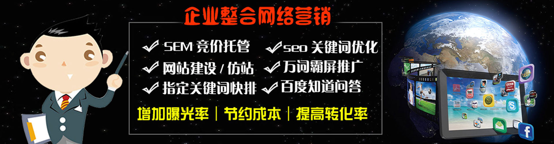 宁国百度推广托管