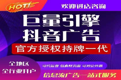 某知名企业SEM营销推广的全面策略