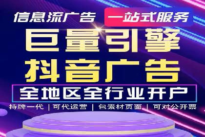 SEM代运营案例分享：如何实现低成本高转化